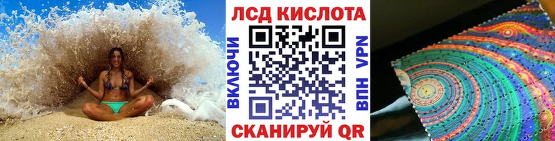 Марки 25I-NBOMe 1500мкг Тайшет